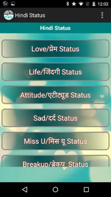 Status WhatsApp 2017 android App screenshot 4